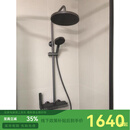 九牧36606带喷枪钢琴键自动除垢花洒四出水置物台花洒淋浴器套装 36606-536/HBS1枪灰色