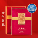 天福茗茶安溪茶叶清香乌龙茶铁观音特级悠然全家福大红袍红茶花茶 悠然大红袍297.5G
