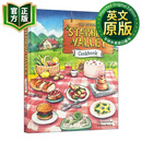 星露谷物语官方食谱指南 英文原版 The Official Stardew Valley Cookbook 游戏周边 精装收藏版 ConcernedApe 英文版 9781984862051