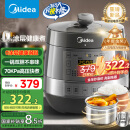 美的（Midea）【国家补贴】0涂层精钢厚釜电压力锅5L双胆全自动智能预约家用煲汤煮饭电饭煲C5856G高压锅3-6人