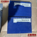 《大般涅槃经》北本40卷，宣纸线装2函14册 本书 文物出版 二手书