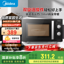 美的（Midea）变频微波炉 双旋便捷操作 五档火力速热 360°转盘加热 20L精巧容量 微碳系列PM20A1