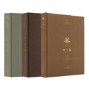 茶·世界 卷(一~三） 故宫出版社 故宫博物院 新华正版书籍包邮 图书