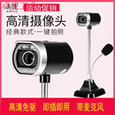 奥速(ASHU) F20战神 台式机电脑笔记本防网络高清摄像头带麦 奥速(ASHU) F20高清摄像头/个 480线