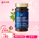 金日 美国洋参胶囊 0.5g/粒*60粒/瓶 抗疲劳花旗参西洋参保健品