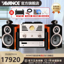 AVANCE丹麦皇冠ADV180高端HIFI发烧书架音箱音响三分频高保真电子管胆机蓝牙播放家用客厅 品牌官方店铺 ADV180纯胆机组合套装