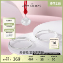 周大生（CHOW TAI SENG）周大生足银对镯S990足银手镯婴儿周岁满月礼物 宝宝银饰