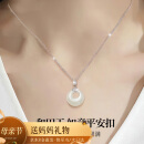 唯一（Winy）和田玉平安扣纯银项链生日母亲节妈妈520情人节礼物送女朋友老婆