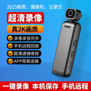 卓强高清摄像机便携式胸前佩戴会议记录仪无线摄像头WiFi可连手机远程家用看家免插电无需网络小型 【WIFI远程版】355度+实时监控+回放 128G