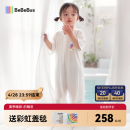 bebebus婴儿睡袋桑蚕丝夏季薄款儿童分腿睡袋短袖宝宝防踢被 XL码