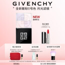 纪梵希（Givenchy）【重磅新色】四宫格柔雾散粉0月光滤镜定妆粉生日礼物送女生