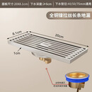 九牧新黄铜淋浴地漏防虫防臭密封卫生间浴室洗衣机大排量地漏 奶油风长地漏20CM