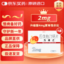 【原研进口】力清之 匹伐他汀钙片 2mg*7片/盒 6盒装