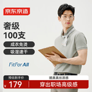 京东京造100支高端polo衫男免烫男士短袖t恤夏季新款礼物浅灰绿L