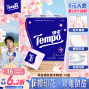 得宝（TEMPO）一博同款 手帕纸 樱花味4层7张*12包 湿水不破 纸巾小包 面巾纸
