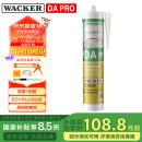 瓦克DA PRO防霉玻璃胶厨卫密封胶防水美容胶中性硅胶马桶封边胶水白色