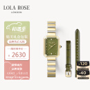 LOLA ROSE罗拉玫瑰新方糖小绿表可拆卸女士手表女母亲节礼物生日礼物女