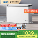 海尔（Haier）家用冰柜京东自营300升小冰箱小型冷柜大容量-30度深冷速冻保鲜BC/BD-300GHPDZ家电国家补贴20%