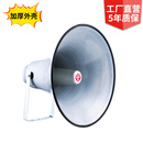 农村广播喇叭高音大喇叭功放扩音器村委会户外号角工厂学校扩音机 25W单喇叭无主机