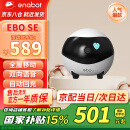enabot EBO SE 全屋移动监控摄像头 远程遥控家用电子安防监控 智能家居老人小孩宠物摄像头 ebo机器人
