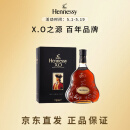 轩尼诗（Hennessy）XO 干邑白兰地 法国进口洋酒 700ml 礼盒 