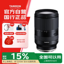 腾龙（Tamron）A071S 28-200mm F/2.8-5.6 Di III RXD大光圈远摄大变焦镜头 索尼全画幅微单镜头(索尼全幅E口)