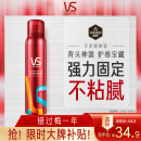 沙宣造型泡沫摩丝泡沫强力持久造型250ml 男士女士通用定型持久