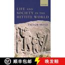【4周达】Life and Society in the Hittite World