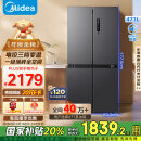 美的（Midea）471升十字对开四开门电冰箱家用风冷无霜一级能效双变频国家补贴超薄超大容量BCD-471WSPZM(E)