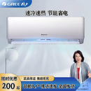 格力格力空调挂机大1匹1.5p2匹3匹一级能效单冷冷暖变频定频卧室客厅出租房公寓壁挂式二手空调8成新 1.5匹冷暖一级能效【送货上门+安装】