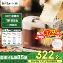 小熊（Bear）面条机家庭用 家用面条机小型电动自动不锈钢压面条机 YMJ-L01R1【国家补贴】