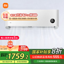 小米（MI）米家 1.5匹 新一级能效  智能自清洁 巨省电 壁挂式空调挂机KFR-35GW/N1A1【国家补贴20%】