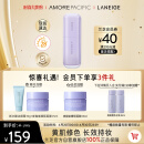 兰芝雪纱丝柔隔离乳妆前防晒遮瑕30ml#40紫色定妆提亮肤色生日礼物