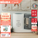 BEABA辅食机婴儿蒸煮搅拌一体宝宝多功能变频营养打泥米糊料理机NEO 皓月白 2叶刀头