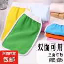 搓澡手套神器强力去污男女双面洗澡巾加厚搓澡巾搓澡沐浴搓背 搓澡手套*1个（颜色随机）