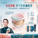 花西子【重磅新品】好气色防晒粉饼Z25芙蓉浅（SPF50+PA+++）定妆补妆