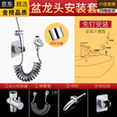 洗手间冲屁股产妇会阴私处清洗器肛门冲洗喷头洗阴器马桶水枪婴儿洗屁屁股神器金属学与金属工艺 七孔银色喷枪+2米深灰弹簧管+粘贴座+面盆分水器