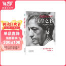 包邮生命之书：365天的静心冥想