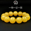 琥派【一物一图一证】天然蜜蜡手串男士手链 鸡油黄琥珀 原矿无杂裂 手串 44.11克 18毫米