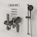 【20252025黄铜三出水浴室花洒无顶喷简约防锈耐用家用淋浴器 枪灰色冷热-带升降杆