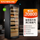 美晶（raching）雪茄柜【1500-1800支】恒温恒湿变频压缩机西班牙雪松WIFI智控指纹解锁除氨大容量MON3800A HTXA