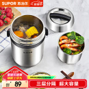 苏泊尔（SUPOR）保温饭盒304不锈钢大容量三层学生便当保温 黑色 3层 1.5L