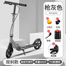 成人代步滑板车减震两轮二轮宽车折叠校园城市可折叠青少年儿童12 代步JZT81灰色双刹车带减震+实用礼品
