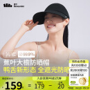 蕉下（beneunder）棒球帽子遮阳帽女鸭舌帽黑胶大檐防晒帽防紫外线百搭BM530黑