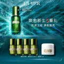 海蓝之谜（LA MER）修护精萃水150ml精粹水精华液护肤品套装化妆品礼盒生日礼物女