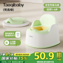 taoqibaby儿童马桶坐便器男女宝宝小马桶婴幼儿专用训练便盆家用尿盆