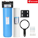 诺华清源过滤器大白瓶10寸20寸家用商用大蓝瓶全屋净水器 20寸单级大蓝瓶(棉炭复合)