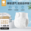 贝肽斯尿布婴儿可水洗棉纱布新生儿专用尿芥子兜布戒子尿片裤 XL码5条装