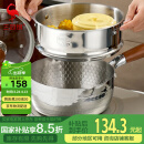 三四钢雪平锅316L不锈钢奶锅带蒸笼20cm食品级加厚无涂层煮面小锅38121