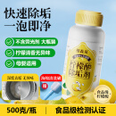 槿森泉柠檬酸除垢剂饮水机清洗剂电水壶除水垢清洁剂去水垢清洗剂